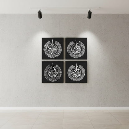 4 Qul Islamic Caligraphy (4panel) Wall Art