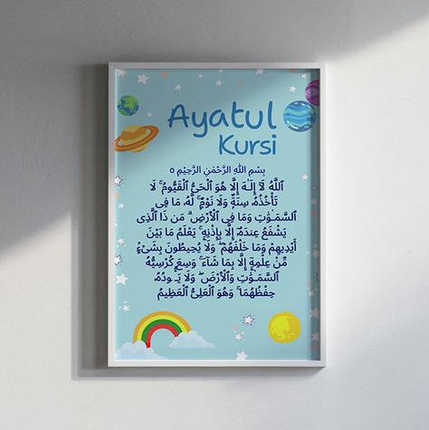 Ayatul Kursi in Blue: Tranquility & Brilliance