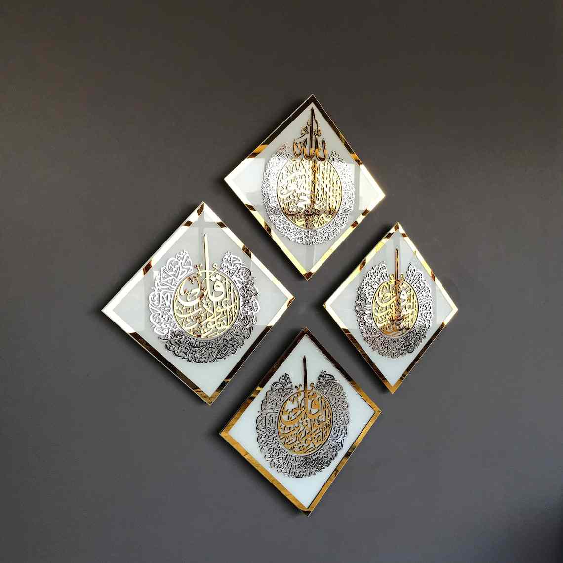 Diamond Shaped Islamic Wall Art Ayatul Kursi, Falaq, Nas, Ikhlas