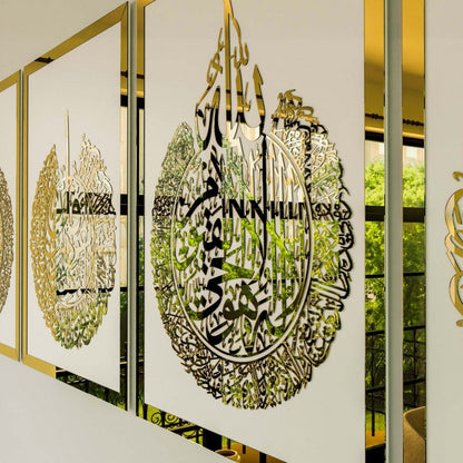 Ayatul Kursi & 4 Quls Surah - Islamic Wall Art | ISLAMIC Decor Set