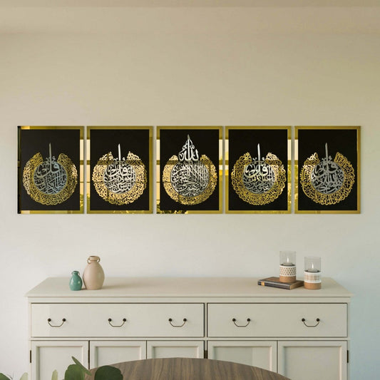 Ayatul Kursi & 4 Quls Surah - Islamic Wall Art | ISLAMIC Decor Set