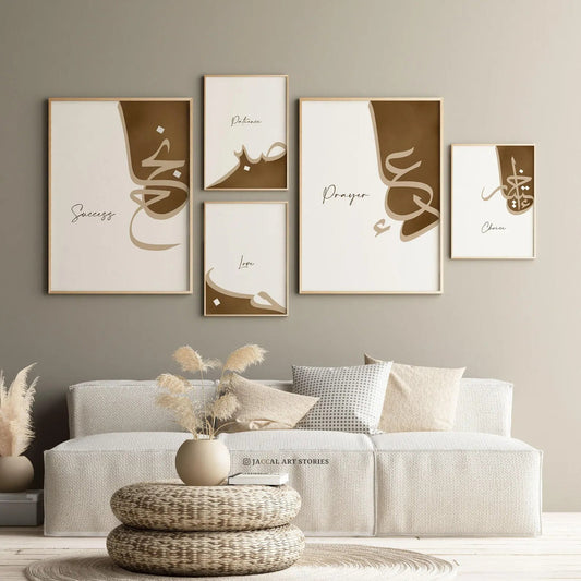 Calligraphy Islamic Wall Frame set
