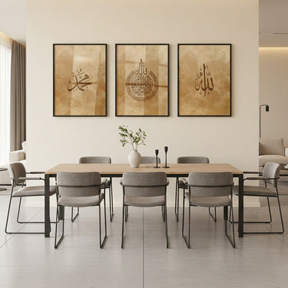 Allah Muhammad | Islamic Wall Art