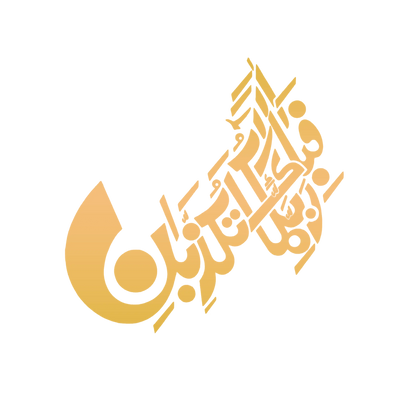 Islamic and Quranic Verses (4Panel) Wall Art