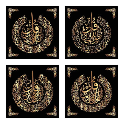 Islamic 4 Qul Al Falaq Al Nas Al Ikhlas Al Kafirun (4Panel) Wall Art