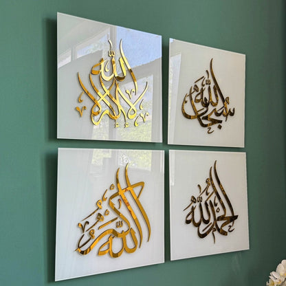 Glass Islamic Wall Art Set, SubhanAllah, Alhamdulillah, Allah Akbar, La ilaha illAllah