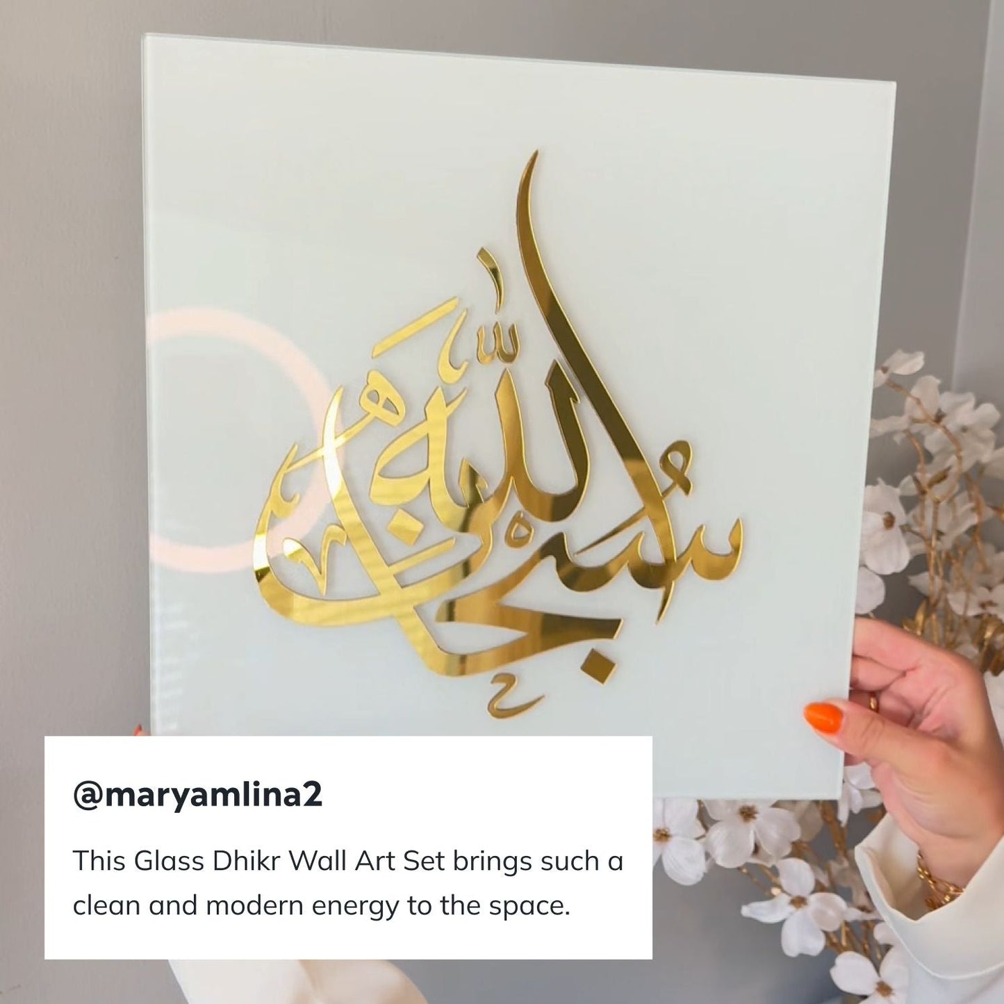 Glass Islamic Wall Art Set, SubhanAllah, Alhamdulillah, Allah Akbar, La ilaha illAllah