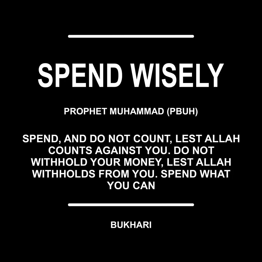 4 Principles of Prophet Muhammad PBUH (4 Panel) Wall Art