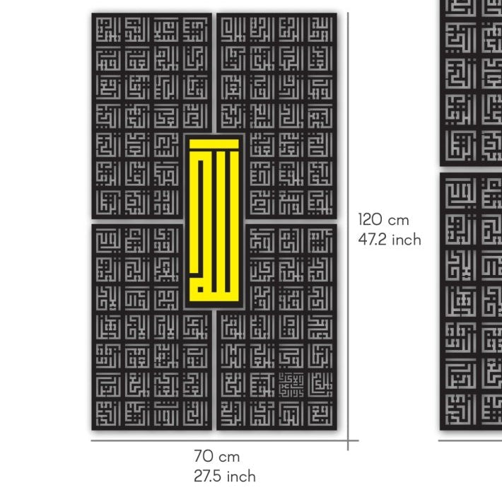Kufic Asma Ul Husna 99 Names of Allah Islamic Wall Art Decor
