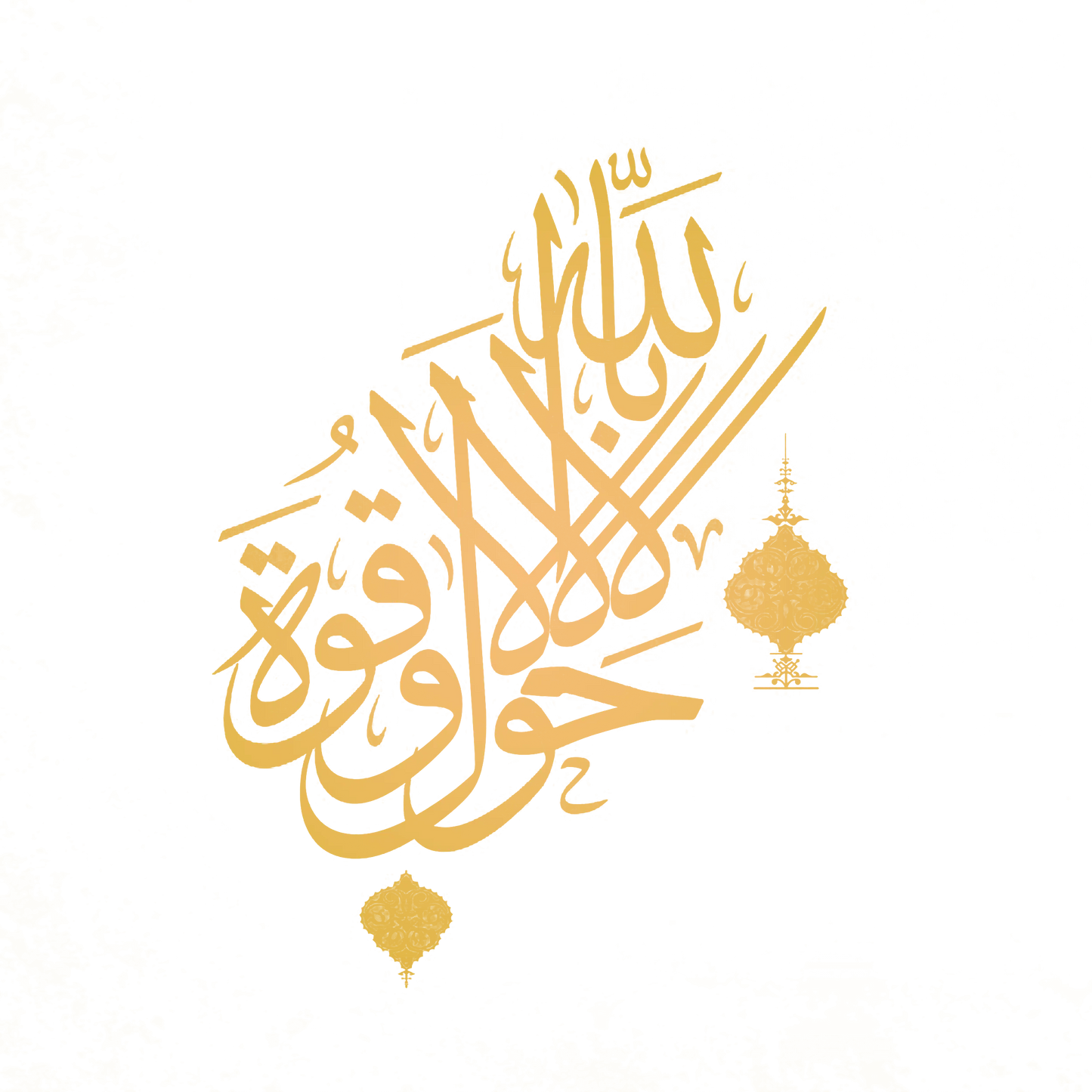 Islamic and Quranic Verses (4Panel) Wall Art