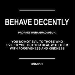 4 Principles of Prophet Muhammad PBUH (4 Panel) Wall Art