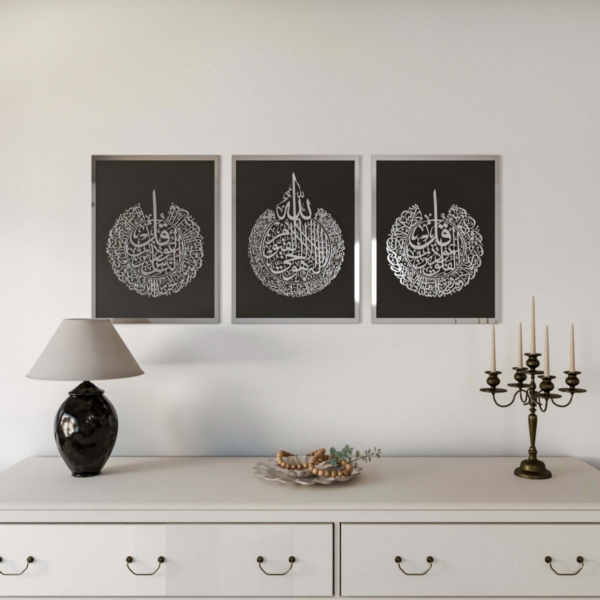 SET OF 3 Set of Ayatul Kursi, Surah Al-Falaq, Surah An-Nâs Islamic Wall Art