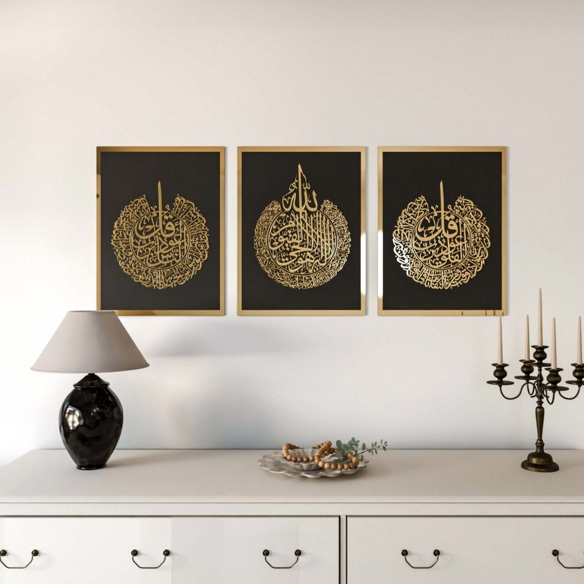 SET OF 3 Set of Ayatul Kursi, Surah Al-Falaq, Surah An-Nâs Islamic Wall Art