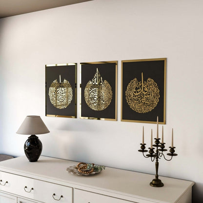 SET OF 3 Set of Ayatul Kursi, Surah Al-Falaq, Surah An-Nâs Islamic Wall Art