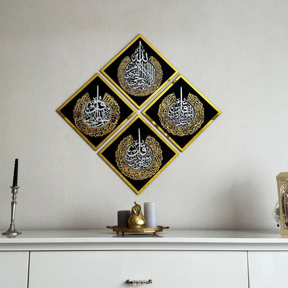 Diamond Shaped Islamic Wall Art Ayatul Kursi, Falaq, Nas, Ikhlas