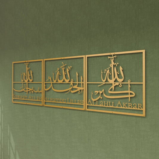 Subhanallah, Alhamdulillah, Allahu Akbar - Modern Metal Islamic Wall Art